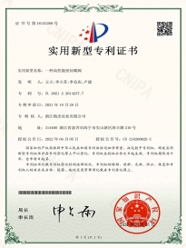 一種高性能密封蝶閥